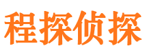 日土市调查取证